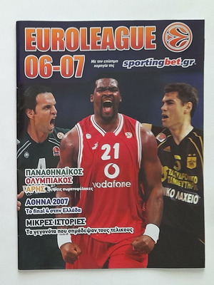 Euroleague Guide 2006-2007 used