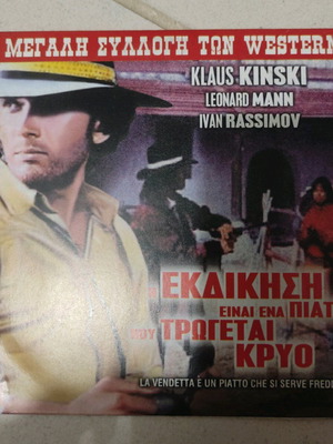 La Vendetta È Un Piatto Che Si Serve Freddo DVD Western Klaus Kinski