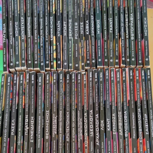 All You Need to Know 50 Issues like new