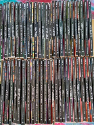 All You Need to Know 50 Issues like new