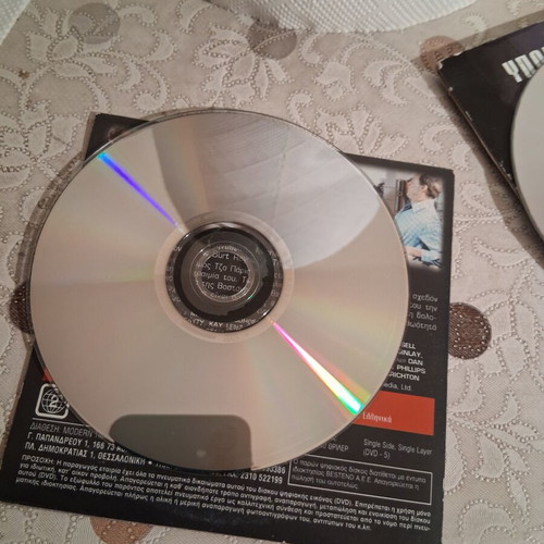 Physical Evidence DVD like new, action, subtitled