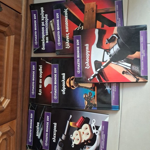 Ftiakto Mono Sou 7-Volume Set New Hobby Books