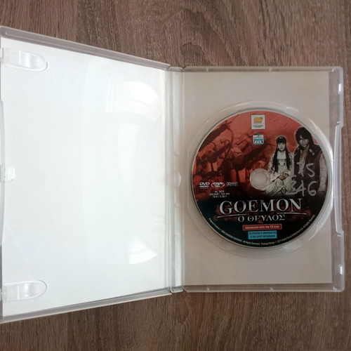Goemon The Legend DVD used, historical adventure with Greek subtitles