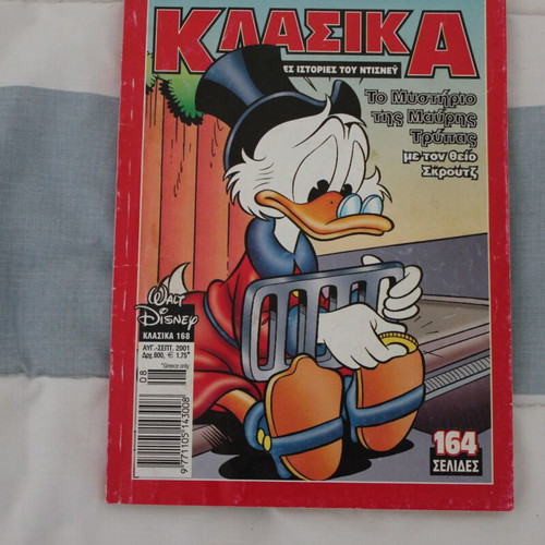 Classic Disney Stories used