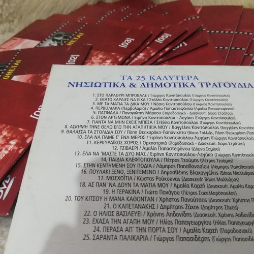 O Christos Xanastavronetai DVD series new, 17 discs with bonus CD