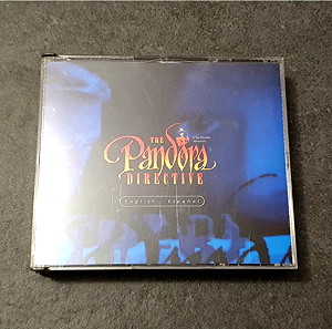 The Pandora Directive - PC Game - 1996