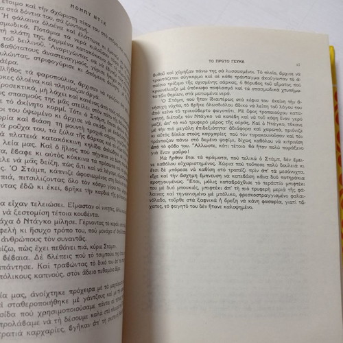 Moby Dick The Fearsome White Whale used children's book