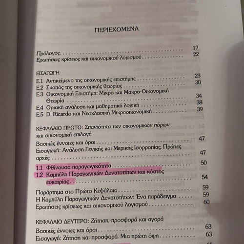 Summary Principles and Applications of Microeconomic Analysis for Business Management used