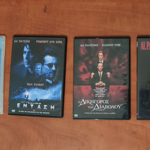 Al Pacino DVD set like new with Greek subtitles, 4 classic movies