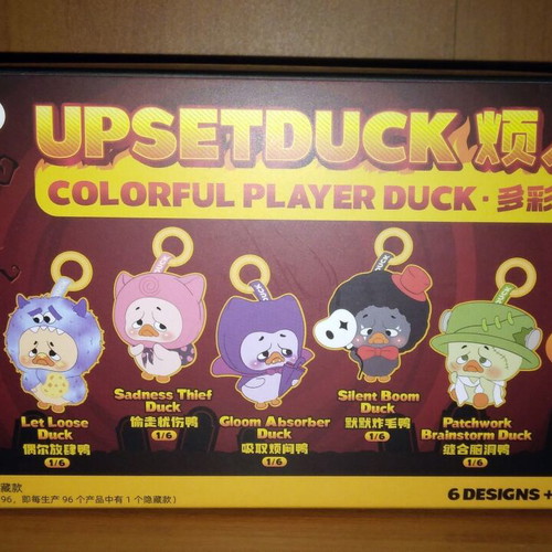 Upset Duck Colorful Player Duck plush new