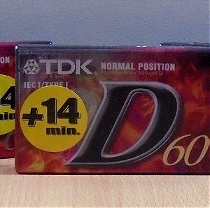 TDK D 60 τρεις παλιές κασέτες ήχου με 14 λεπτά επιπλέον χρόνο