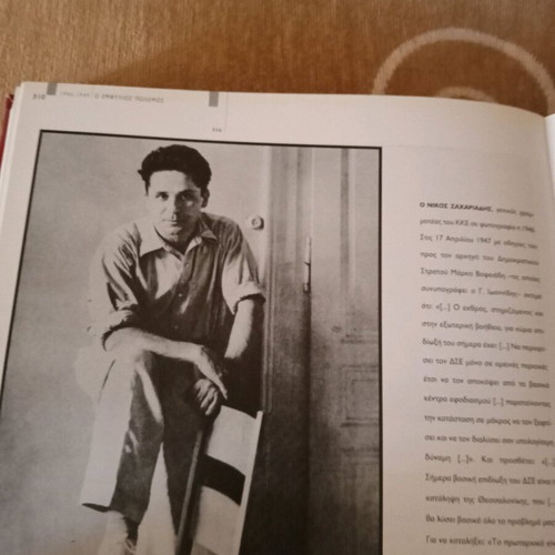 Βιβλίο με φωτογραφίες μεταχειρισμένο, 1900-2000, 850 σελίδες