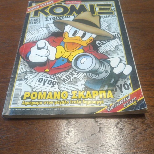 Terzopoulos Comics #211 like new