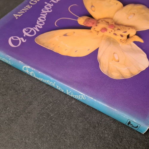 Album The Treasures of the Garden Anne Geddes used book