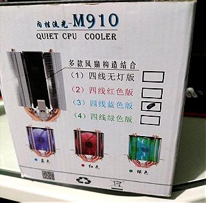 CPU cooler lga 775