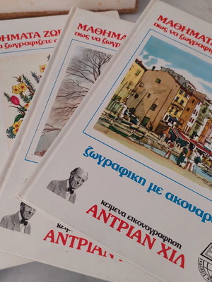 Adrian Hill Painting Lessons set of 3 hardcover books
