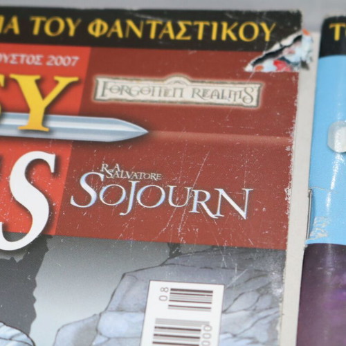 Fantasy Heroes comics used, issues 15, 16, 17, 18 by Anubis Comics