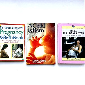 3 Βιβλία Εγκυμοσύνη - Τοκετός : A Child is Born / Pregnancy & Birth Book / Εσείς και η Εγκυμοσύνη