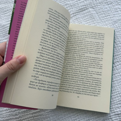 Elizabeth Laird Paradise End novel