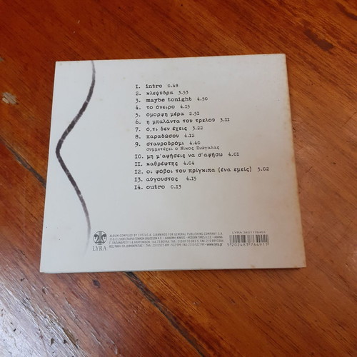 Onirama Klepsydra CD used