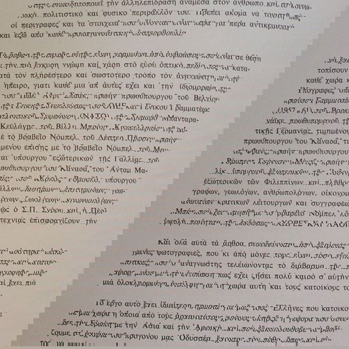Χώρες και λαοί βιβλίο μεταχειρισμένο, 1982 vintage έκδοση