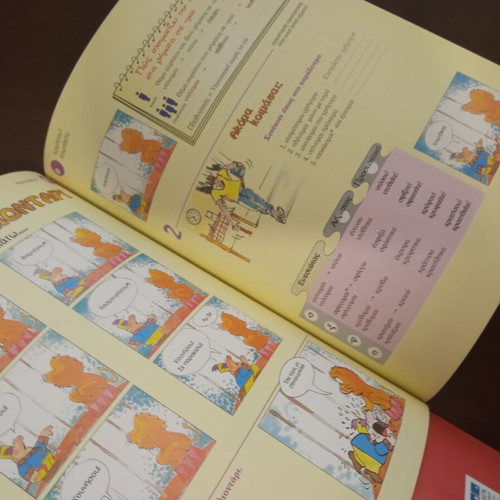 Grammar books new, subjunctive and imperative, set of two