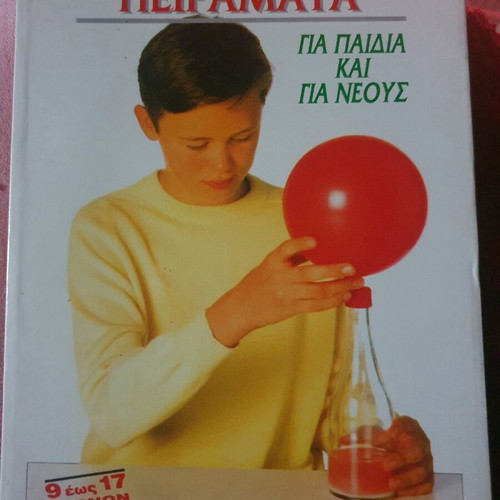Book Scientific experiments for youth 9-17 years like new