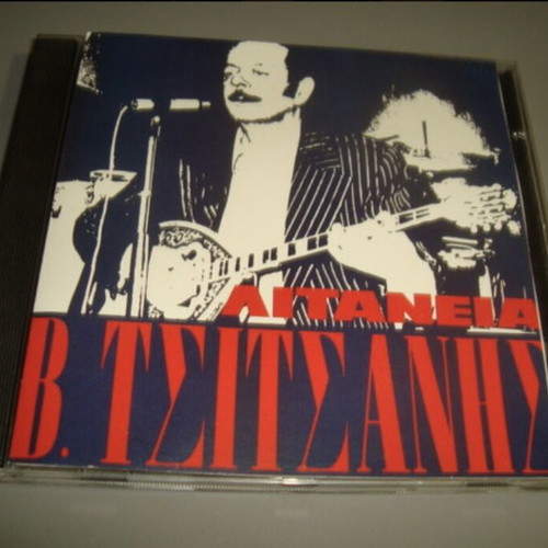 Litaniea Vasilis Tsitsanis CD like new