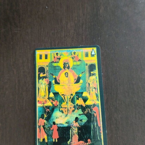Bulgaria phone card used