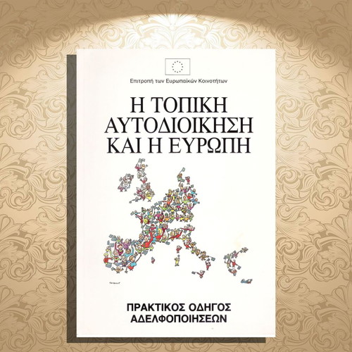 The Local Government and Europe Practical Guide to Twinning used