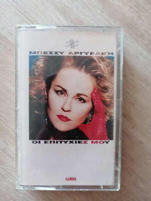 Bessy Argyraki Oi Epityhies Mou cassette used, pop