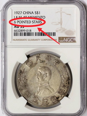 Silver Dollar China Sichuan 1927 NGC AU 53