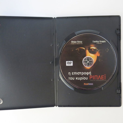 Ripley Underground DVD used with subtitles