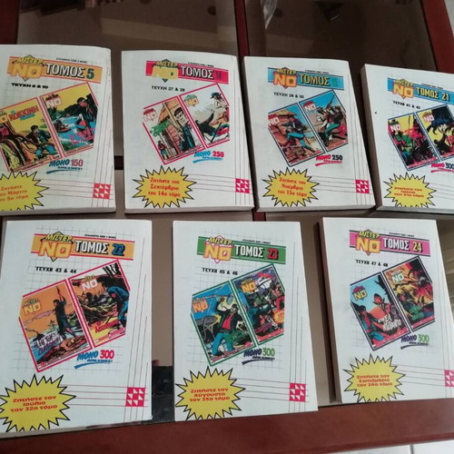 Mister No like new, volumes 4, 13, 14, 20, 21, 22, 23
