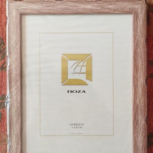 Wooden photo frames like new, set of 2