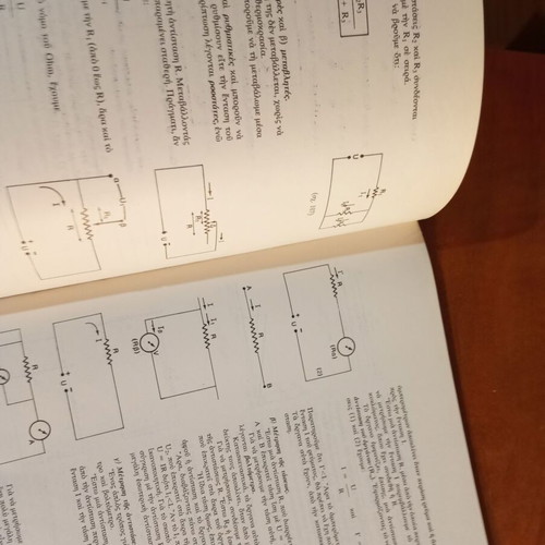 Physics 2 Electricity Volume A used, 1975, K. Georgopoulos et al.