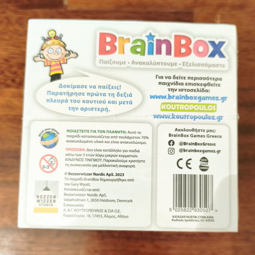BrainBox History of Greece Educational Board Game new