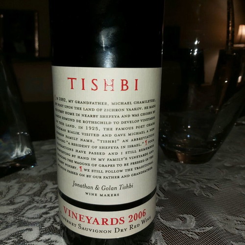 Tishbi Vineyards 2006 Cabernet Sauvignon dry red wine new