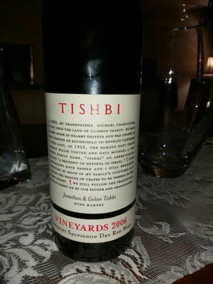 Κόκκινο ξηρό κρασί Tishbi Vineyards 2006 Cabernet Sauvignon καινούργιο