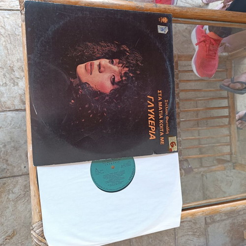 Vinyl records like new, pack of 12