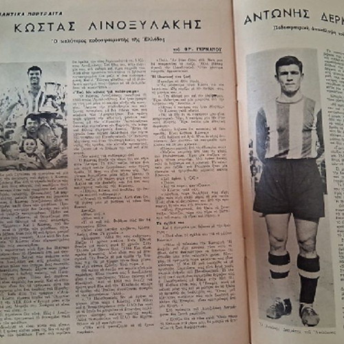 Ta Spor used issue 2 September 1957