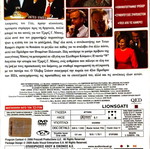 W DVD δραματική βιογραφική ταινία με Τζος Μπρόλιν