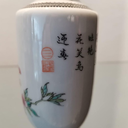QING vase used, vintage Asian porcelain