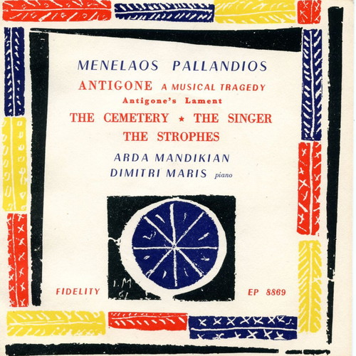Pallandios 45 RPM Extended Play record new
