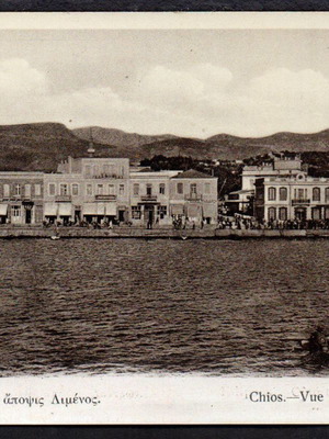 Postcard Chios Central View of Waterfront 9x14cm Kurtidis Edition