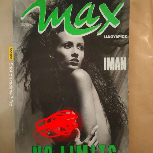 Max Magazine Issue 34 January 1993 used with poster
