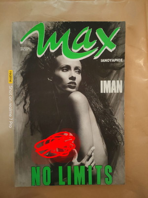 Max Magazine Issue 34 January 1993 used with poster