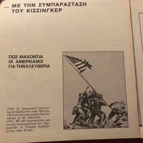 Two books of cartoons by Ilias Skoulas used, one with autograph