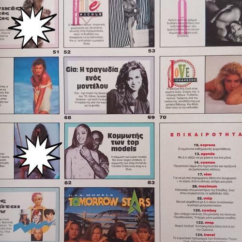 Max Top Models magazine issue 42 September 1993 like new