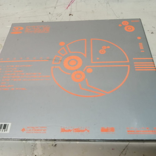 Absolum Inside the Sphere CD electronic music, like new